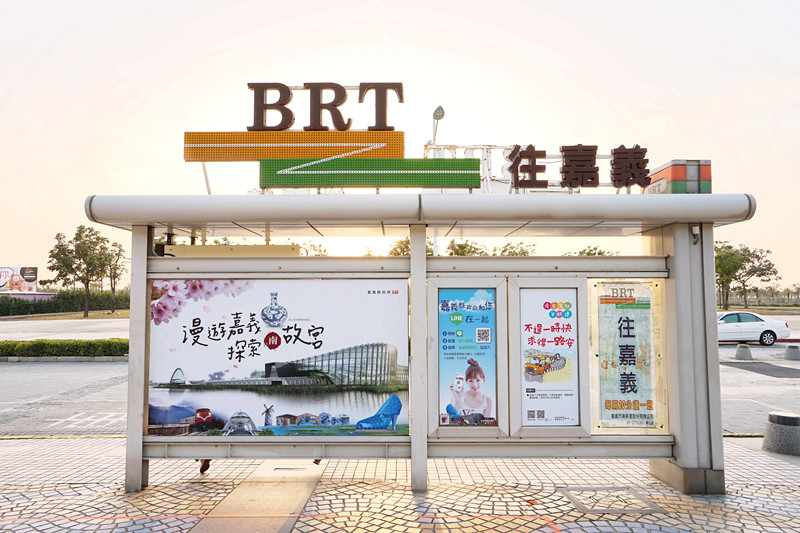 高鐵往嘉義市BRT