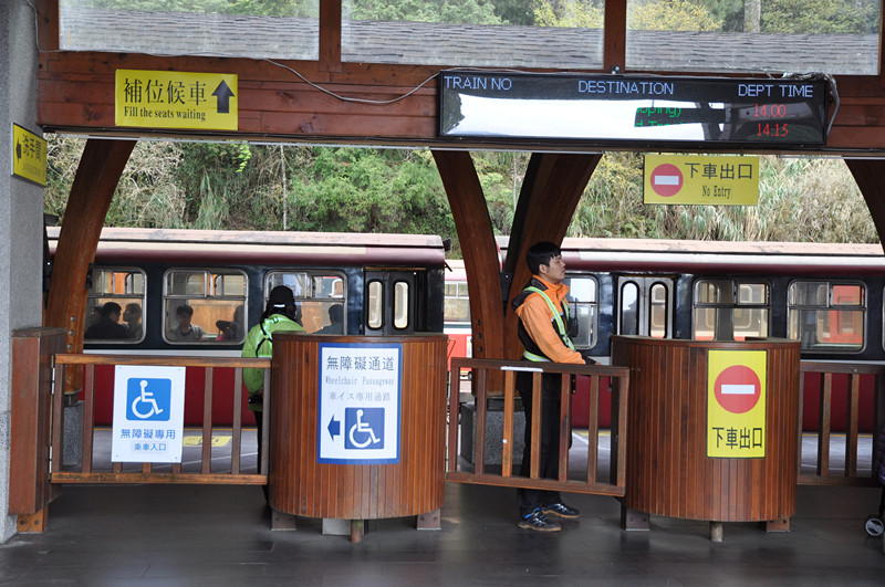阿里山車站乘車處