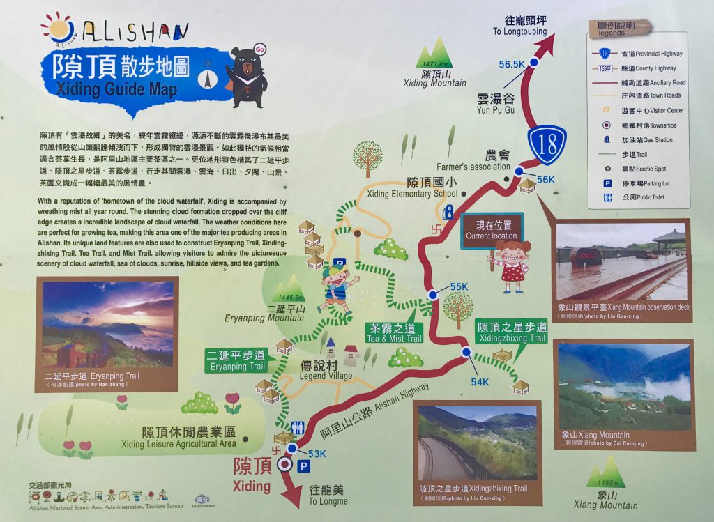 隙頂散步地圖
