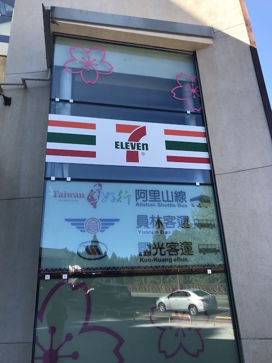 7-11