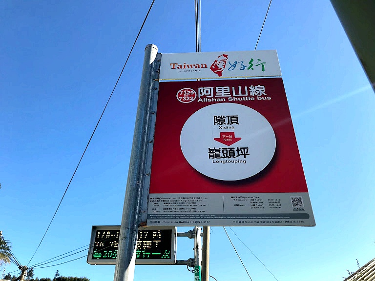 公車站牌